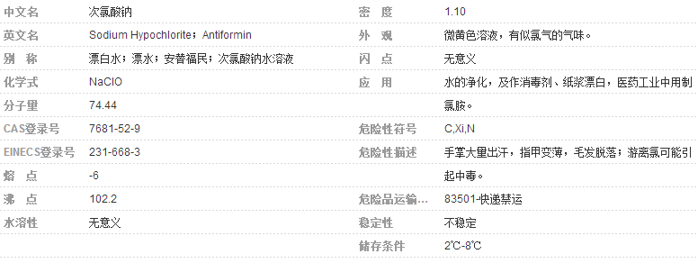 蟲蟲漫畫在線閱讀_蟲蟲漫畫免費(fèi)在線閱讀