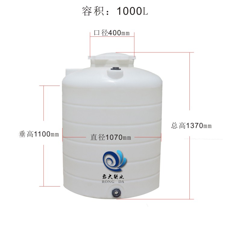 1噸塑料水箱尺寸圖